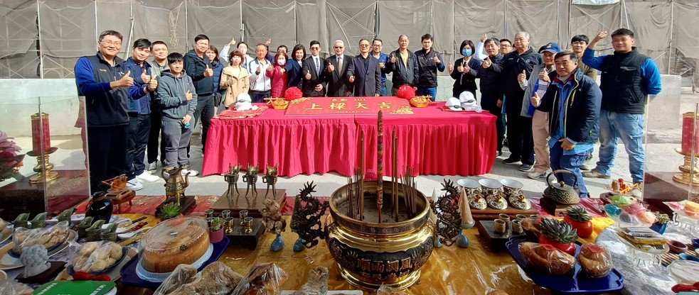 2026良勳101上樑典禮